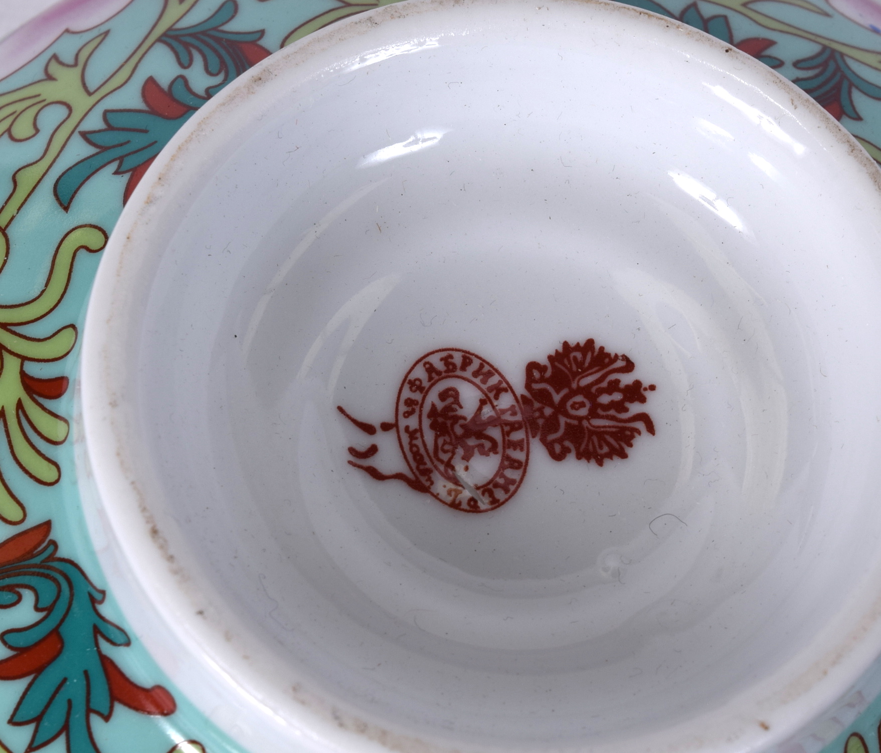 A GARNER STYLE RUSSIAN PORCELAIN BOWL, decorated with bold foliage 17.5 cm wide. - Image 2 of 2