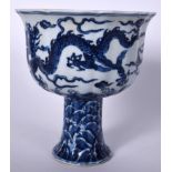 A 20TH CENTURY CHINESE BLUE AND WHITE PORCELAIN STEM BOWL, formed with a flared rim and painted wit