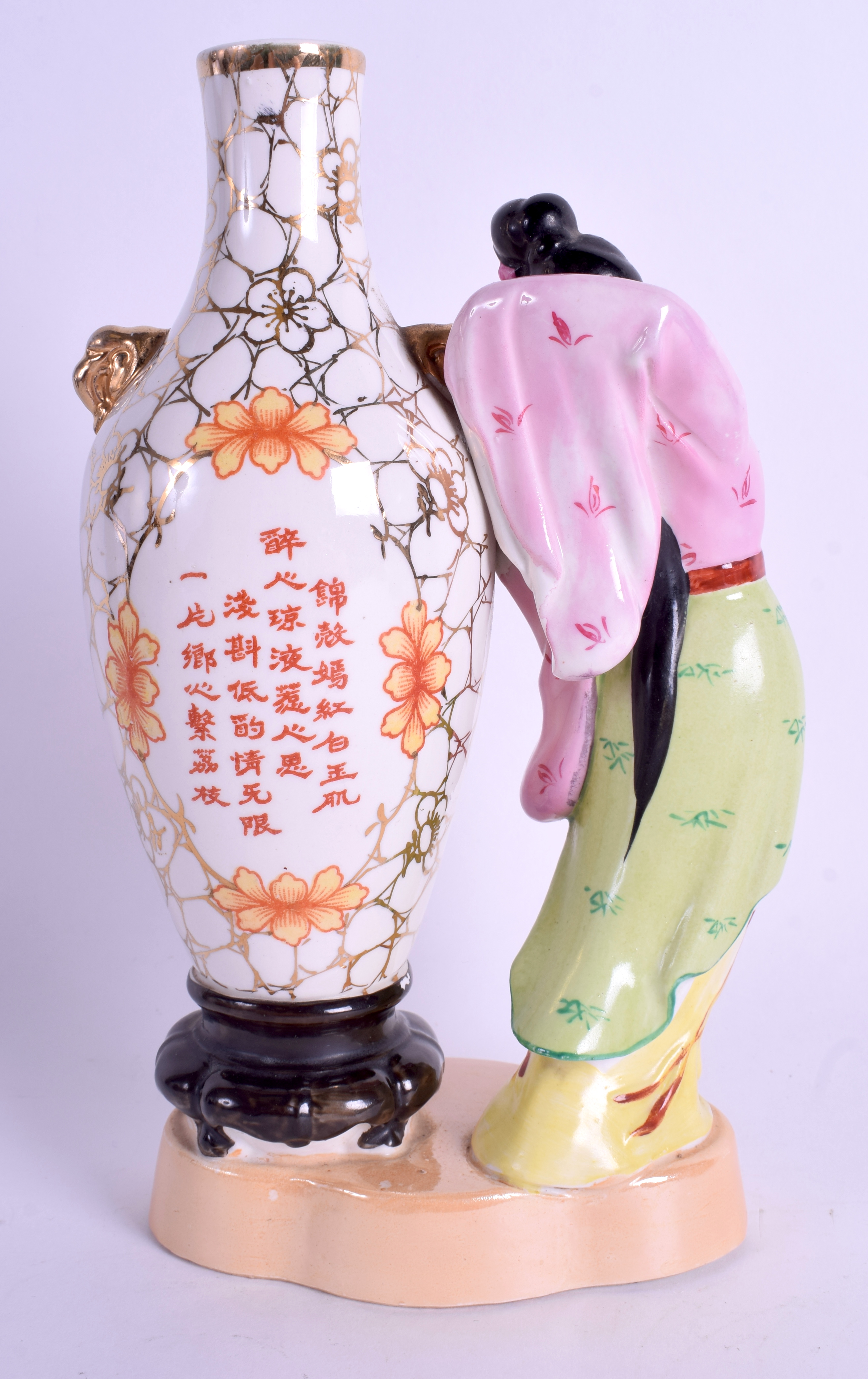 A RARE 1950S CHINESE ADVERTISING FIGURE The Swatow Brewery, China. 23.5 cm high. - Image 2 of 3