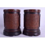 A RARE PAIR OF 19TH CENTURY CHINESE CARVED BAMBOO BRUSH POTS Qing, inset with shaped sandalwood pan
