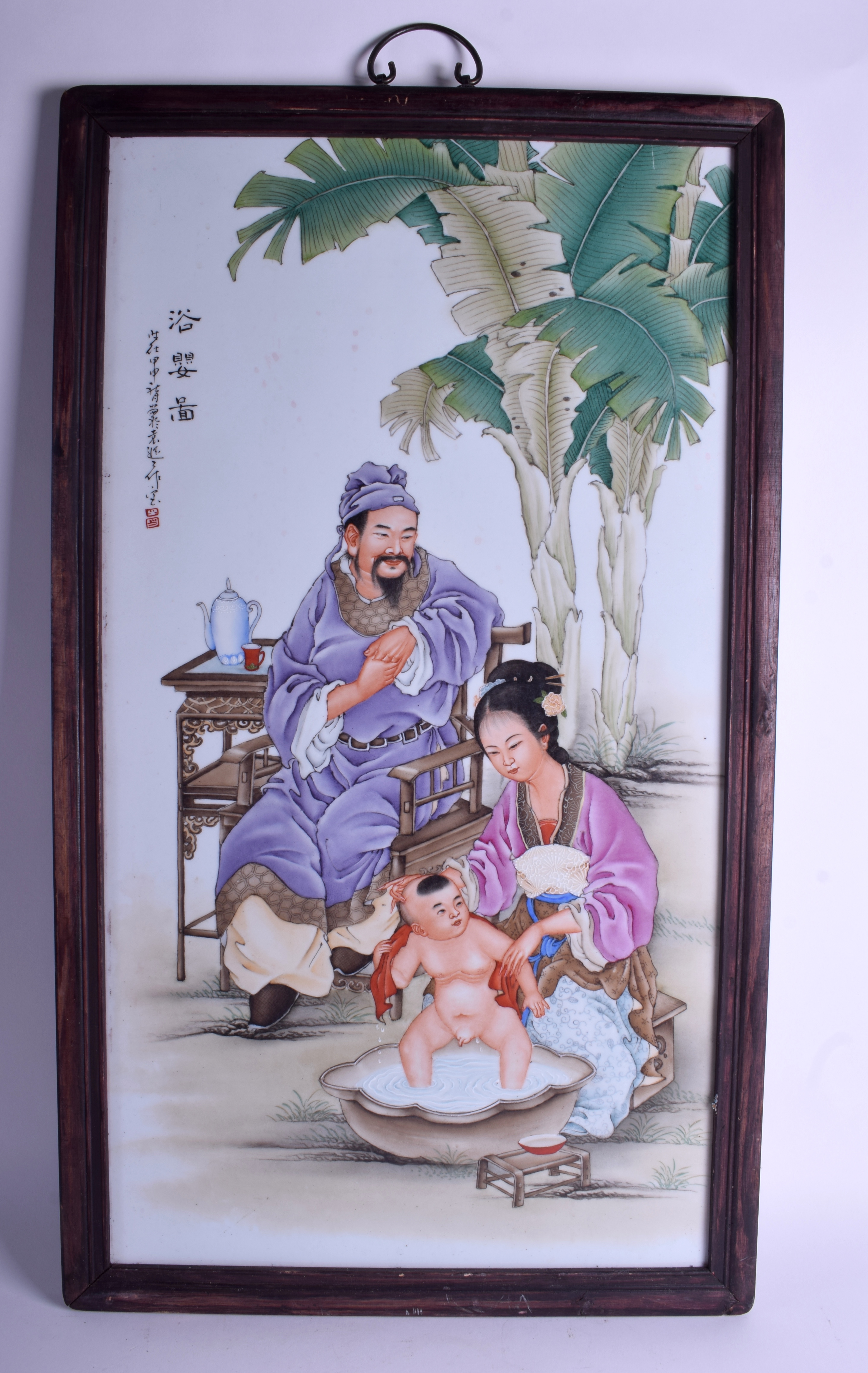 A RARE 1940S CHINESE PORCELAIN FRAMED BABY SHOWER PORCELAIN TILE C1944 Jia Shen, finely painted wit