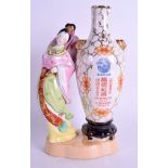 A RARE 1950S CHINESE ADVERTISING FIGURE The Swatow Brewery, China. 23.5 cm high.