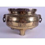 A 19TH CENTURY JAPANESE MEIJI PERIOD POLISHED BRONZE CENSER decorated with character marks. 32 cm x