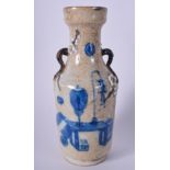 A 19TH CENTURY CHINESE TWIN HANDLED VASE Qing. 16 cm high.