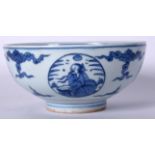 A 20TH CENTURY CHINESE BLUE AND WHITE PORCELAIN BOWL, painted with figures in panels. 20.5 cm wide