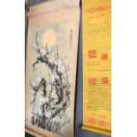 A CHINESE WATERCOLOUR SCROLL PAINTING, together with a smaller calligraphy scroll. Largest image 13