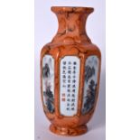 A RARE CHINESE IMITATION AGATE PORCELAIN VASE BEARING QIANLONG MARKS, painted with panels of landsc