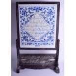 AN UNUSUAL CHINESE ARABIC MARKET BLUE AND WHITE TABLE SCREEN probably Late Qing. Porcelain 50 cm x