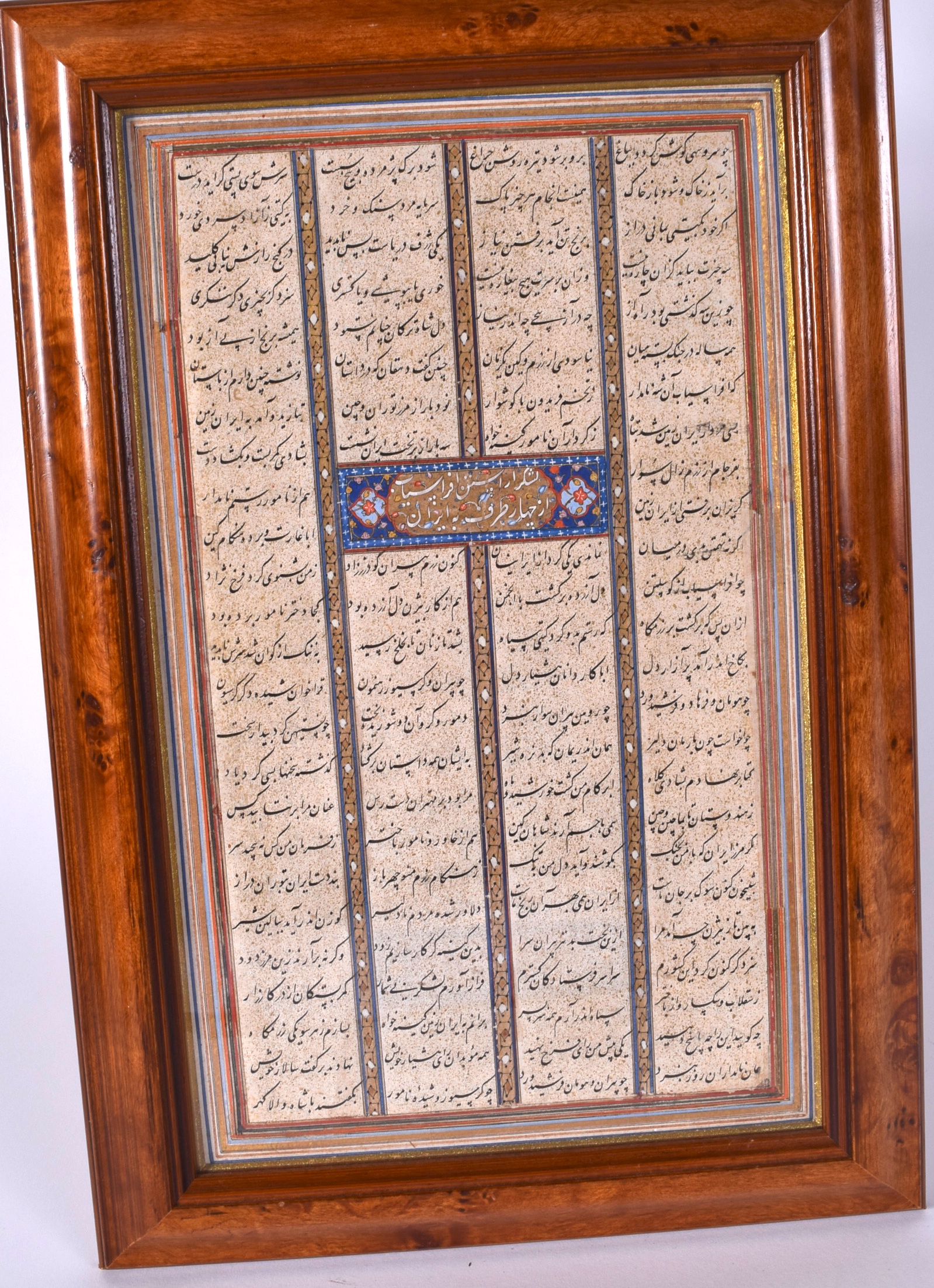 A MIDDLE EASTERN OR ISLAMIC MANUSCRIPT, framed. Total 28.5 cm x 17 cm.