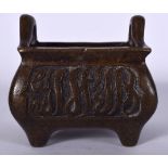 A CHINESE BRONZE ISLAMIC MARKET CENSER, formed with twin handles and decorated with script, Ming ma