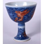 A 20TH CENTURY CHINESE BLUE AND WHITE STEM CUP, Xuande marks to base. 8.5 cm high.