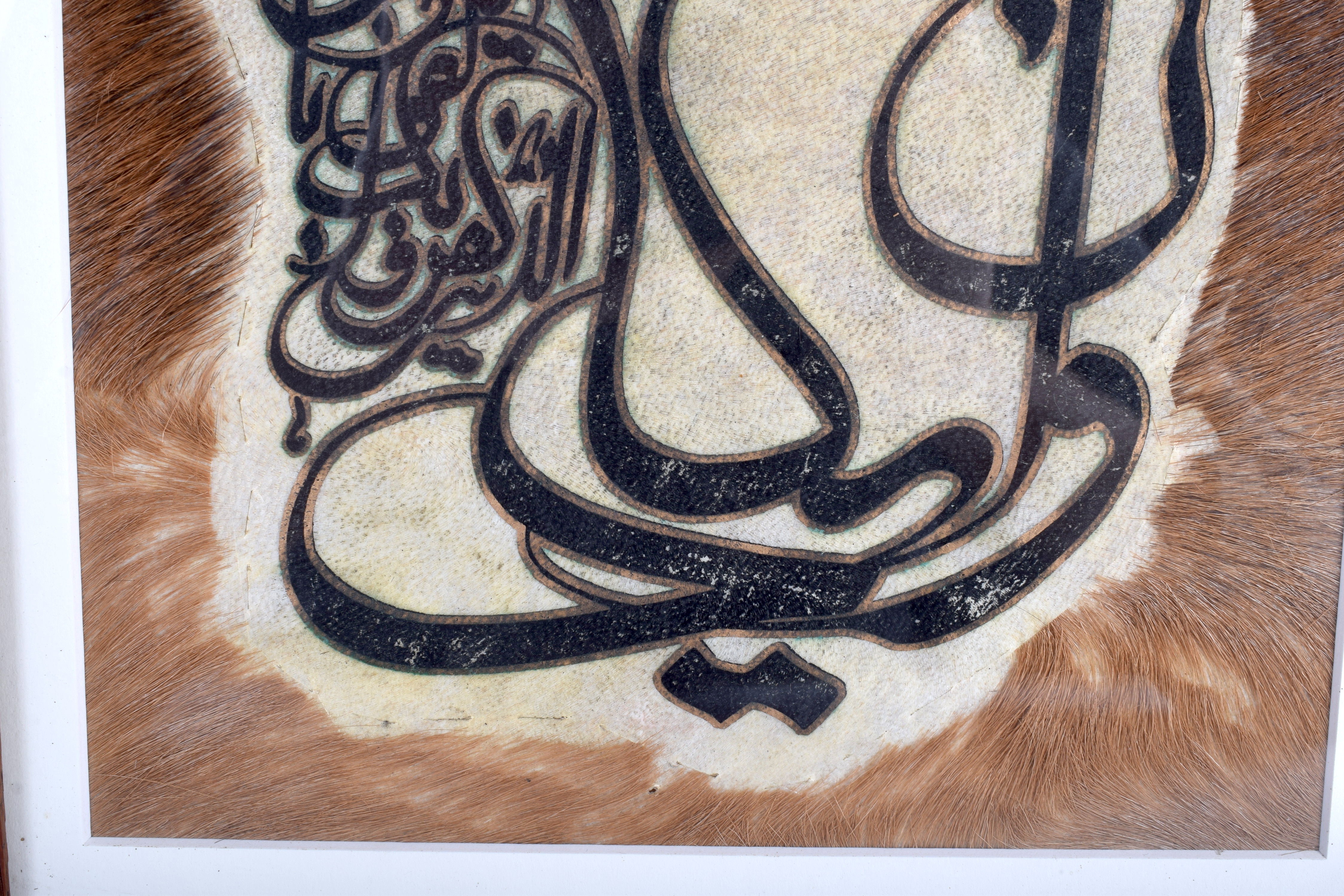 A RARE MIDDLE EASTER ISLAMIC CALLIGRAPHY PANEL painted on skin. Image 23 cm x 34 cm. - Bild 4 aus 4