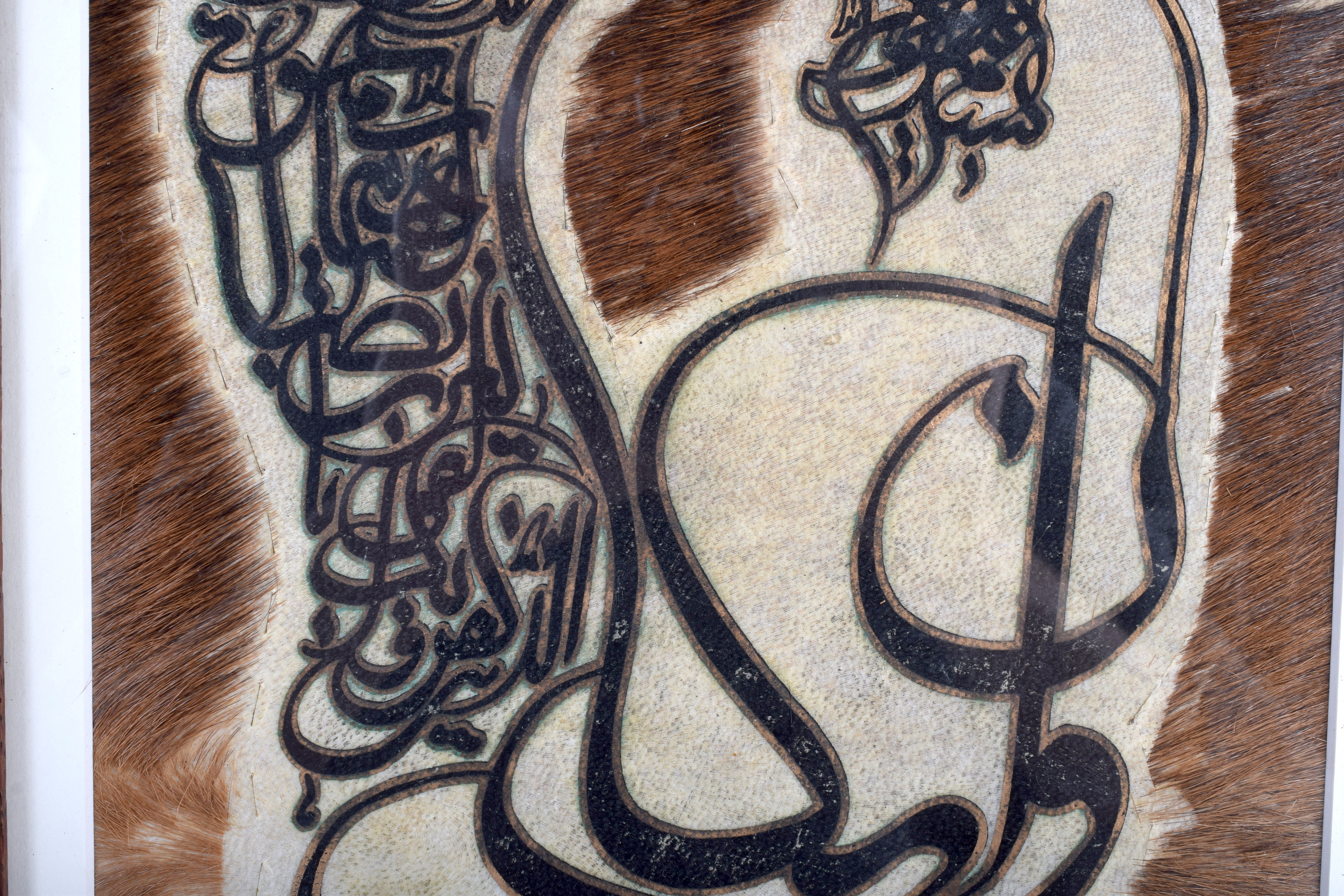 A RARE MIDDLE EASTER ISLAMIC CALLIGRAPHY PANEL painted on skin. Image 23 cm x 34 cm. - Bild 3 aus 4