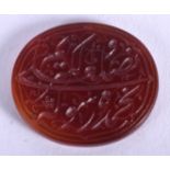 A MIDDLE EASTERN AGATE SEAL. 2.5 cm wide.