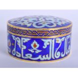 A CHINESE CLOISONNE ENAMEL BOX AND COVER. 7.5 cm wide.