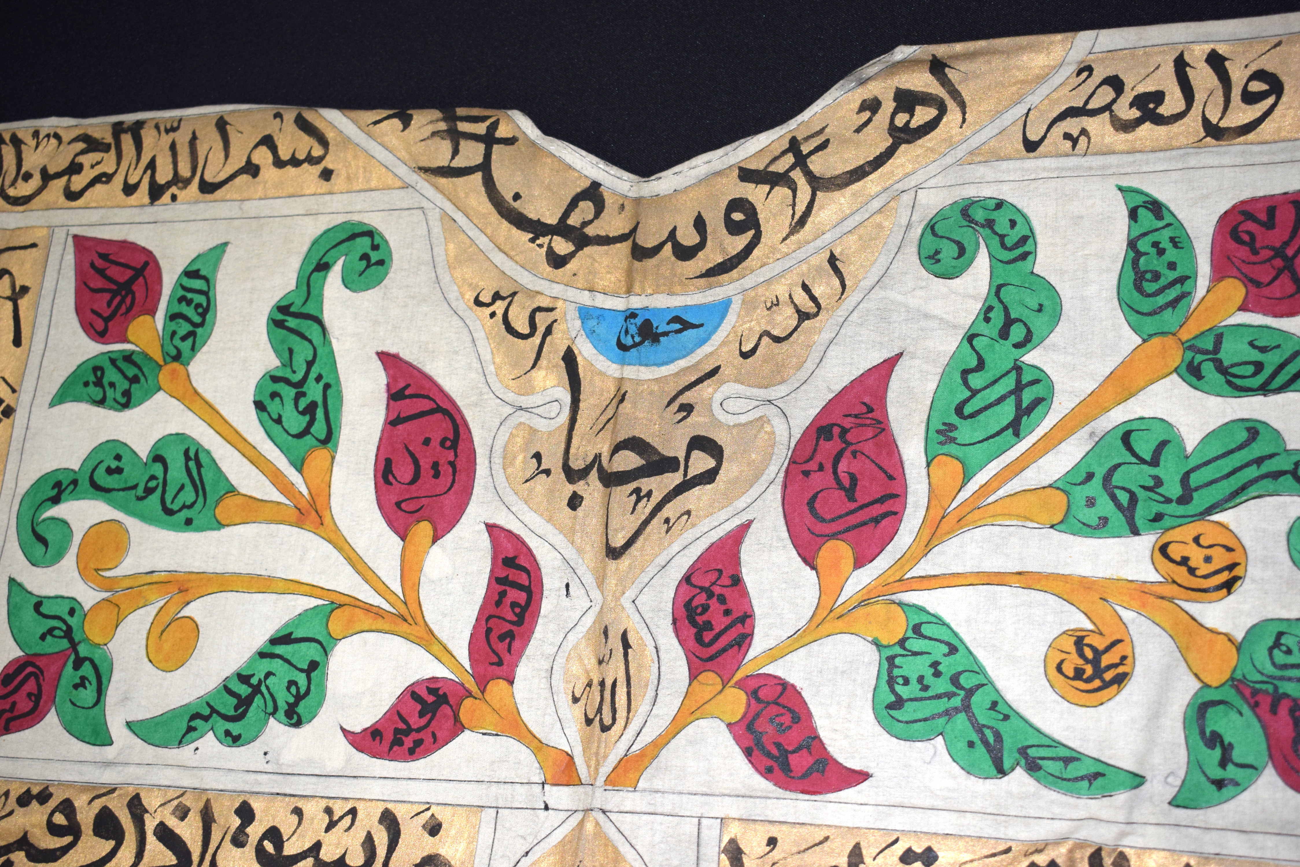 AN UNUSUAL VINTAGE OTTOMAN MIDDLE EASTERN CALLIGRAPHY SHIRT painted with scripture. - Bild 8 aus 8