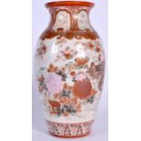 AN EARLY 20TH CENTURY JAPANESE KUTANI PORCELAIN VASE, painted with birds in a landscape, signed. 24