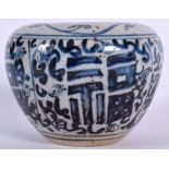 A 20TH CENTURY CHINESE BLUE AND WHITE VASE, globular in form and decorated with calligraphy. 13.5 c