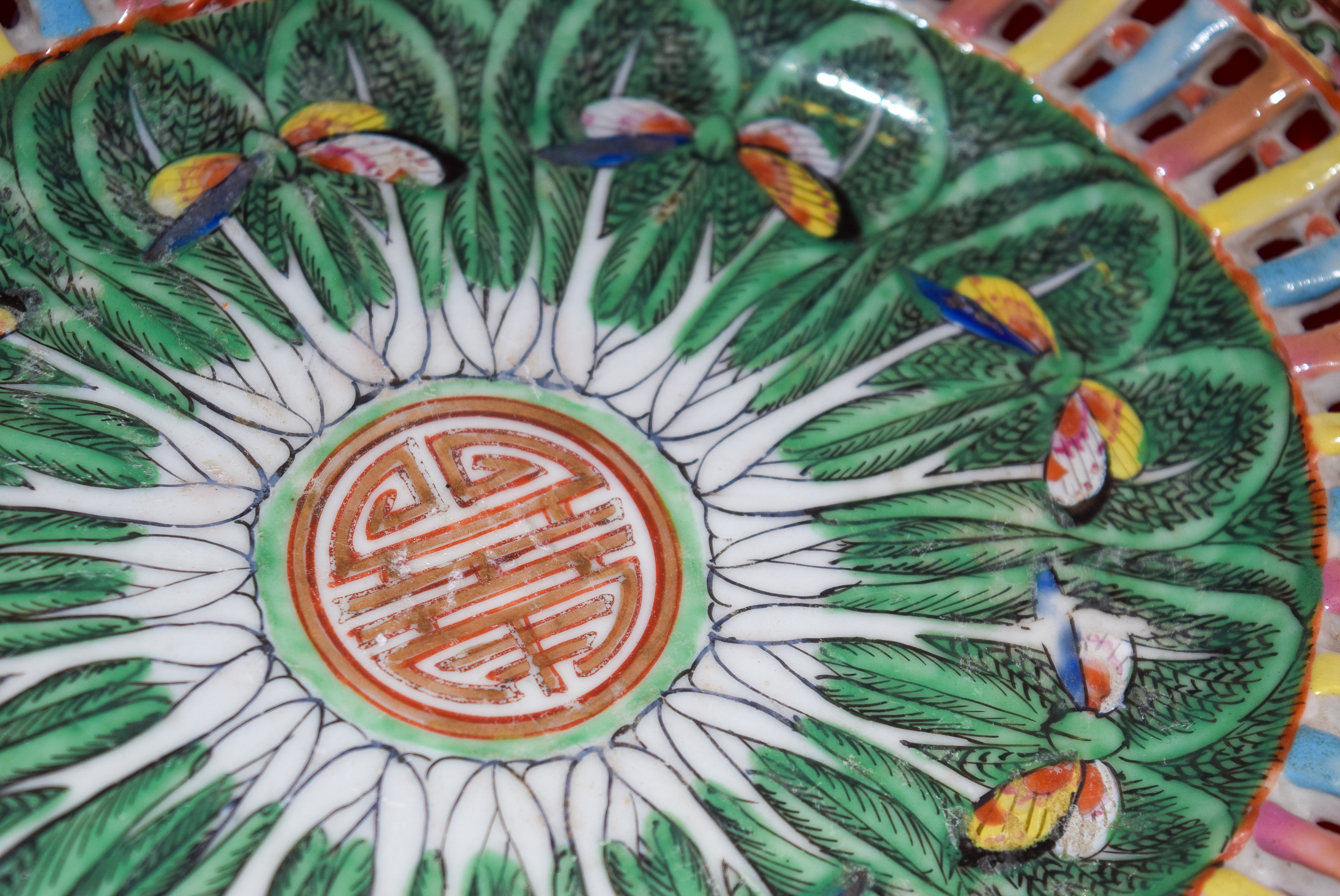 A CHINESE DOUCAI PORCELAIN BOWL BEARING QIANLONG MARKS, together with a canton basket on stand, por - Image 10 of 11