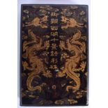 A RARE CASED SET OF CHINESE INK BLOCKS within a black dragon lacquered box, decorated with dragons.