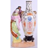 A RARE 1950S CHINESE ADVERTISING FIGURE The Swatow Brewery, China. 23.5 cm high.