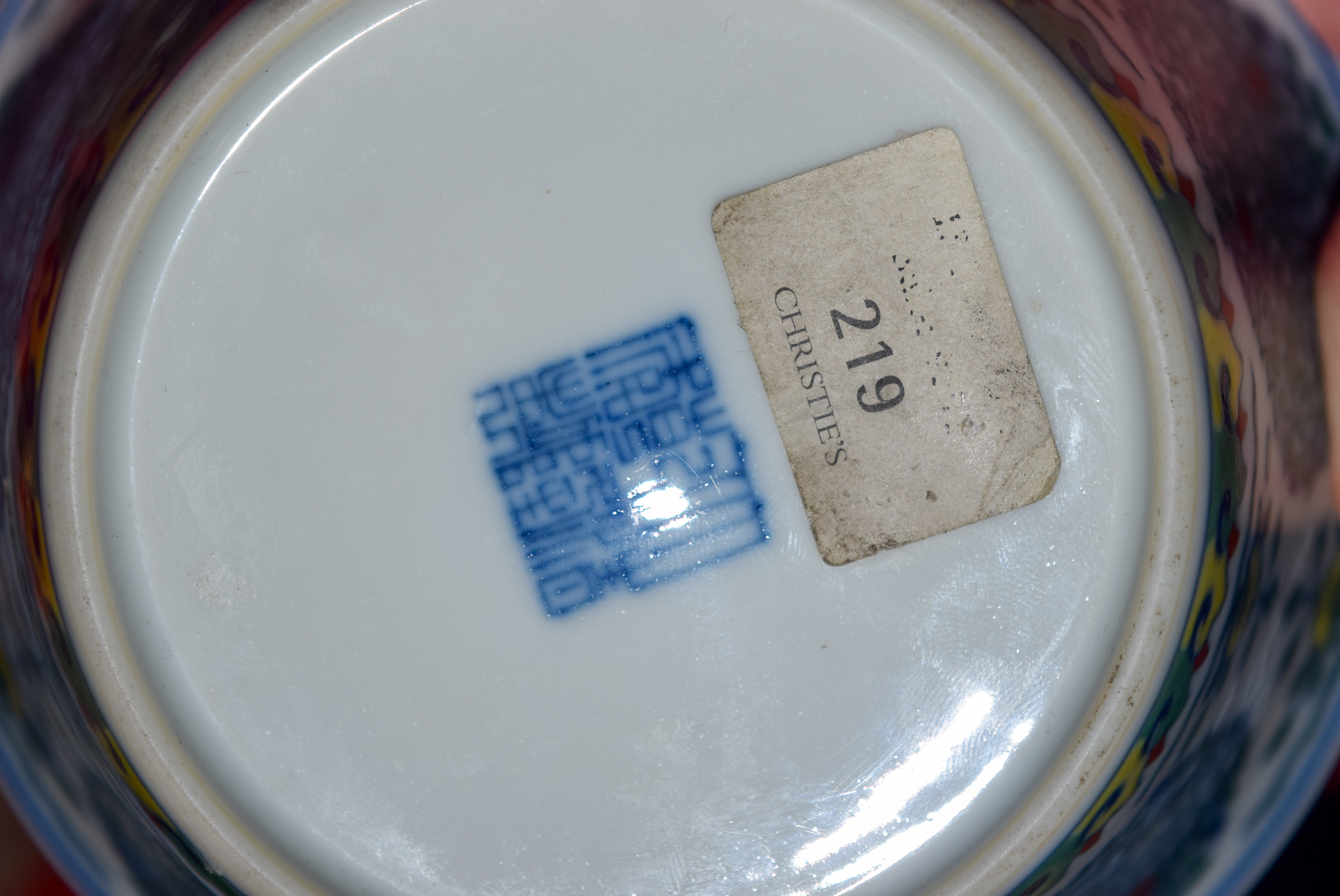 A CHINESE DOUCAI PORCELAIN BOWL BEARING QIANLONG MARKS, together with a canton basket on stand, por - Image 6 of 11