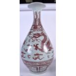 A LARGE CHINESE MING STYLE PORCELAIN VASE BEARING XUANDE MARKS, decorated with a dragon in pursuit