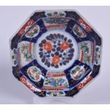 ANA EARLY 20TH CENTURY JAPANESE IMARI HEXAGONAL PORCELAIN BOWL, painted with foliage, signed. 17.5