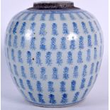 A CHINESE BLUE AND WHITE PORCELAIN GINGER JAR, decorated with characters. 19 cm high.