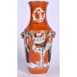 AN UNUSUAL LATE 19TH CENTURY JAPANESE KUTANI PORCELAIN VASE, formed with mask head handles and pain