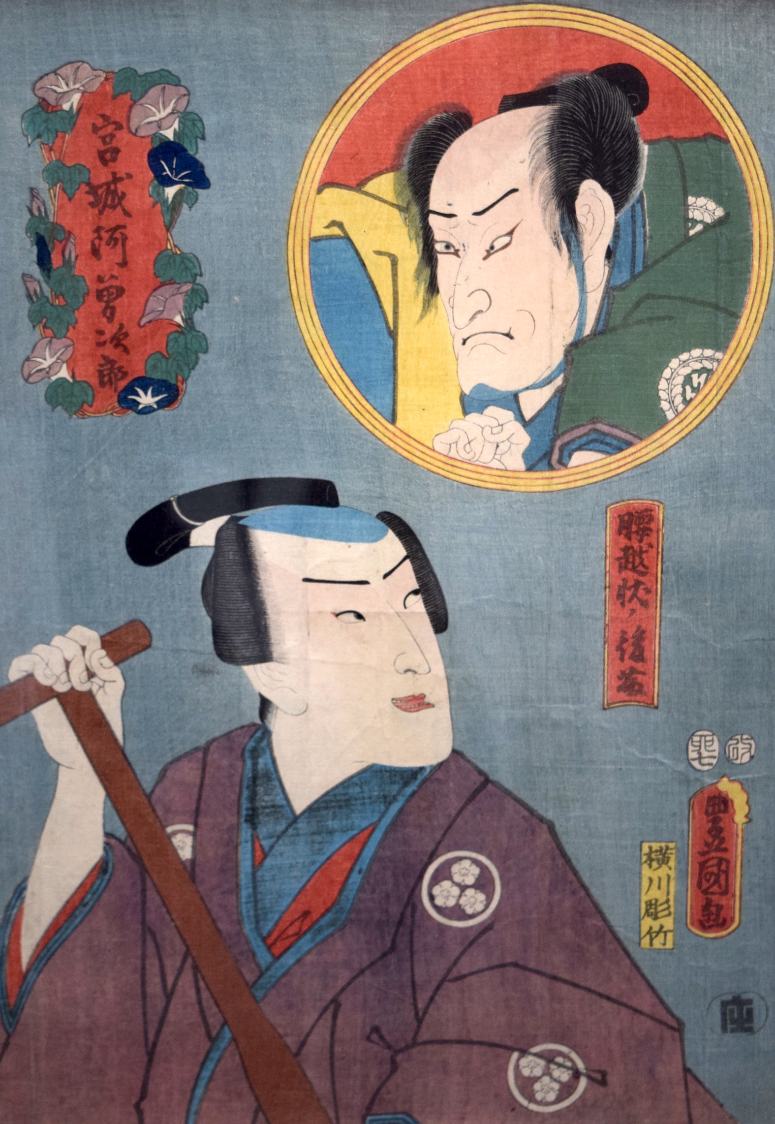 A 19TH CENTURY JAPANESE WOODBLOCK PRINT by Utagawa Kunisada (1786-1864) depicting the actor Nakamur