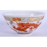 AN EARLY 20TH CENTURY CHINESE FAMILLE ROSE TEA BOWL Guangxu mark and period. 6.25 cm wide.