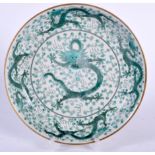 A CHINESE PORCELAIN DISH BEARING YONGZHENG MARKS, painted with a five claw dragon amongst the cloud