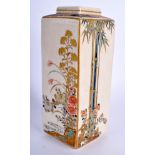 A 19TH CENTURY JAPANESE MEIJI PERIOD IMPERIAL SATSUMA VASE painted with foliage and vines. 15.5 cm h