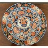 Japanese Imari porcelain charger prob. 18th c crack to rim