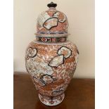 Japanese Satsuma porcelain vase and cover with applied panels (chips to rim and cracks to appliques