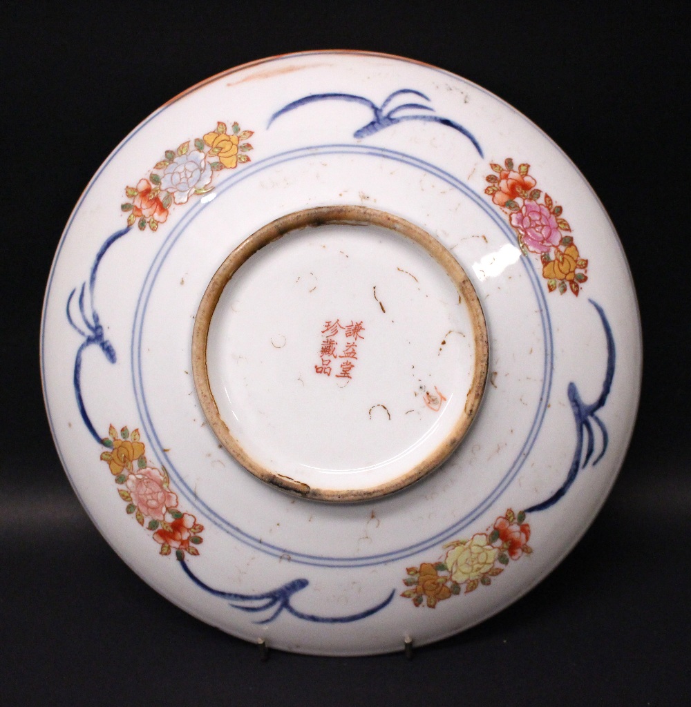 A FAMILLE ROSE PLATE, with cartouche border with floral decoration, the centre image of birds - Image 3 of 7