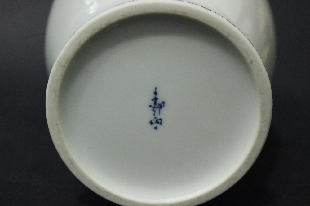 A JAPANESE BALUSTER SHAPED VASE, with blue & white colouring, having a large image of a wooded - Image 5 of 5
