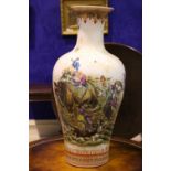 A LARGE PICTORIAL VASE, with images of various figures and animals and an inscription/verse of