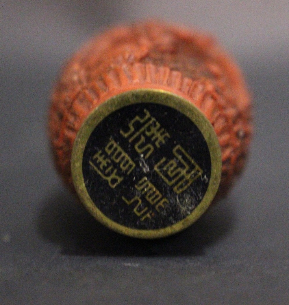 A CARVED CINNABAR & BRASS SNUFF BOTTLE, with inlaid brass character marks to the base, decorated - Image 6 of 7