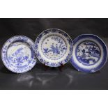 (3) BLUE & WHITE CHINESE DISHES, (1) with a bowl, a bird motif in a landscape with floral and
