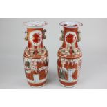 A pair of Japanese Kutani porcelain vases with gilt embellishments, decorated with scholars