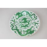 A porcelain plate in the Chinese style depicting green dragons chasing a flaming pearl, early