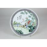 A Chinese porcelain plate, the polychrome decoration depicting a chicken with three chicks in