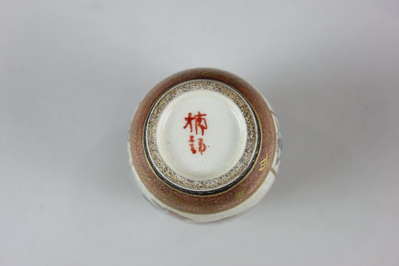 A Japanese Satsuma pottery bud vase depicting seated figures, character marks to base, a Royal - Image 2 of 2