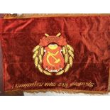 20th cent. USSR workers banner extolling the virtues of the party. 60ins. x 40ins. The design is