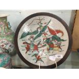 Early 20th cent. Chinese crackle ware charger. 12ins.