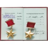 Goldene Medaille "Hammer und Sichel", Sowjetunion, ab 1940Rückseitige, kyrillische Inschrift "Held