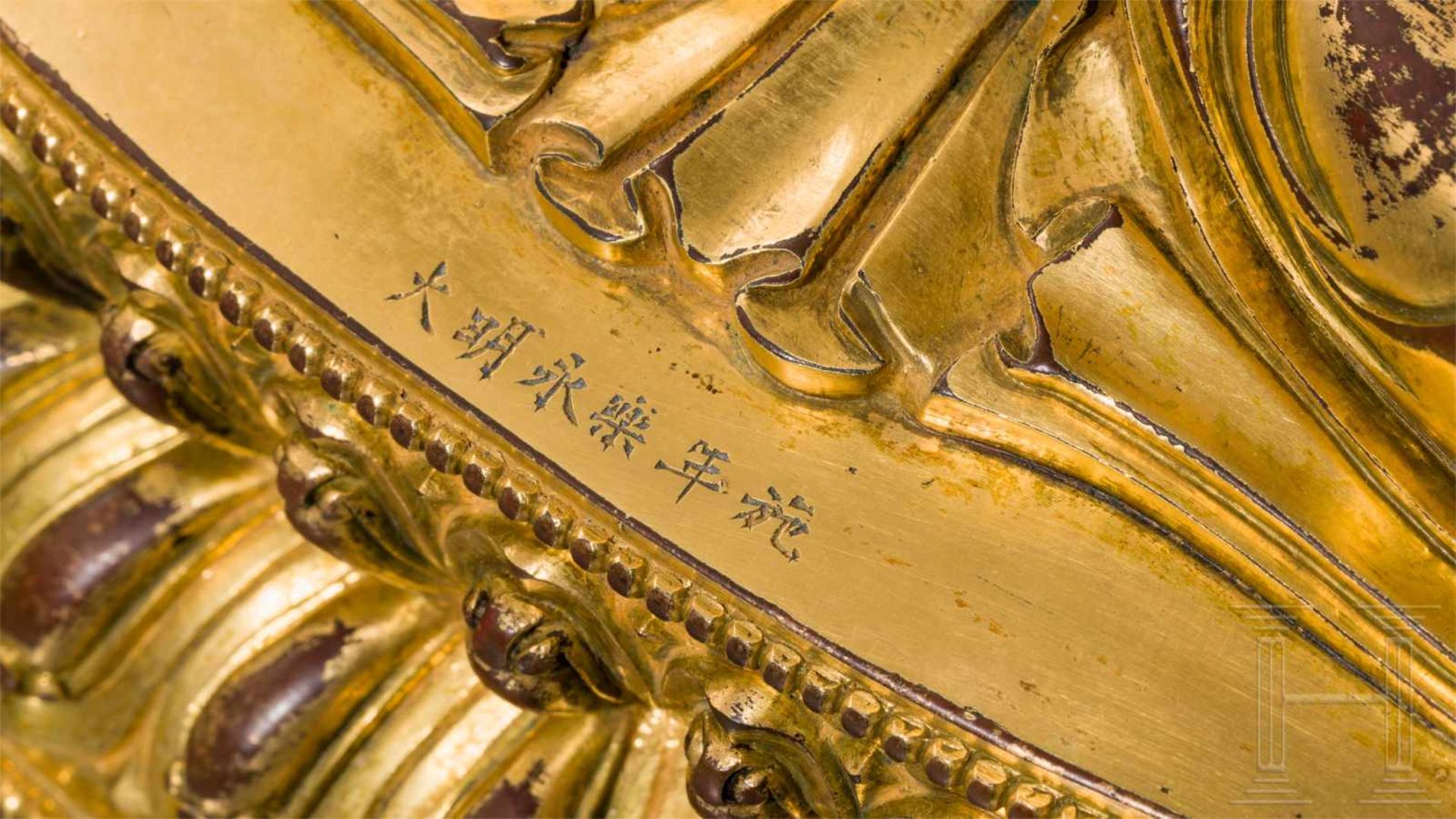 Vergoldete Bronze des Manjushri, Tibet, 18./19. Jhdt.Einteilig gegossene Bronze, die schwere - Bild 6 aus 7