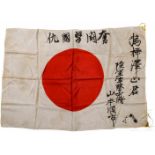 Signierte japanische Flagge, 2. WeltkriegWeiße Seide, beidseitig rot bedruckt, einseitig
